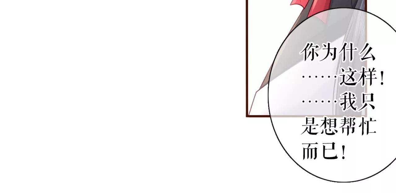 保持距离(1/2)-第92话