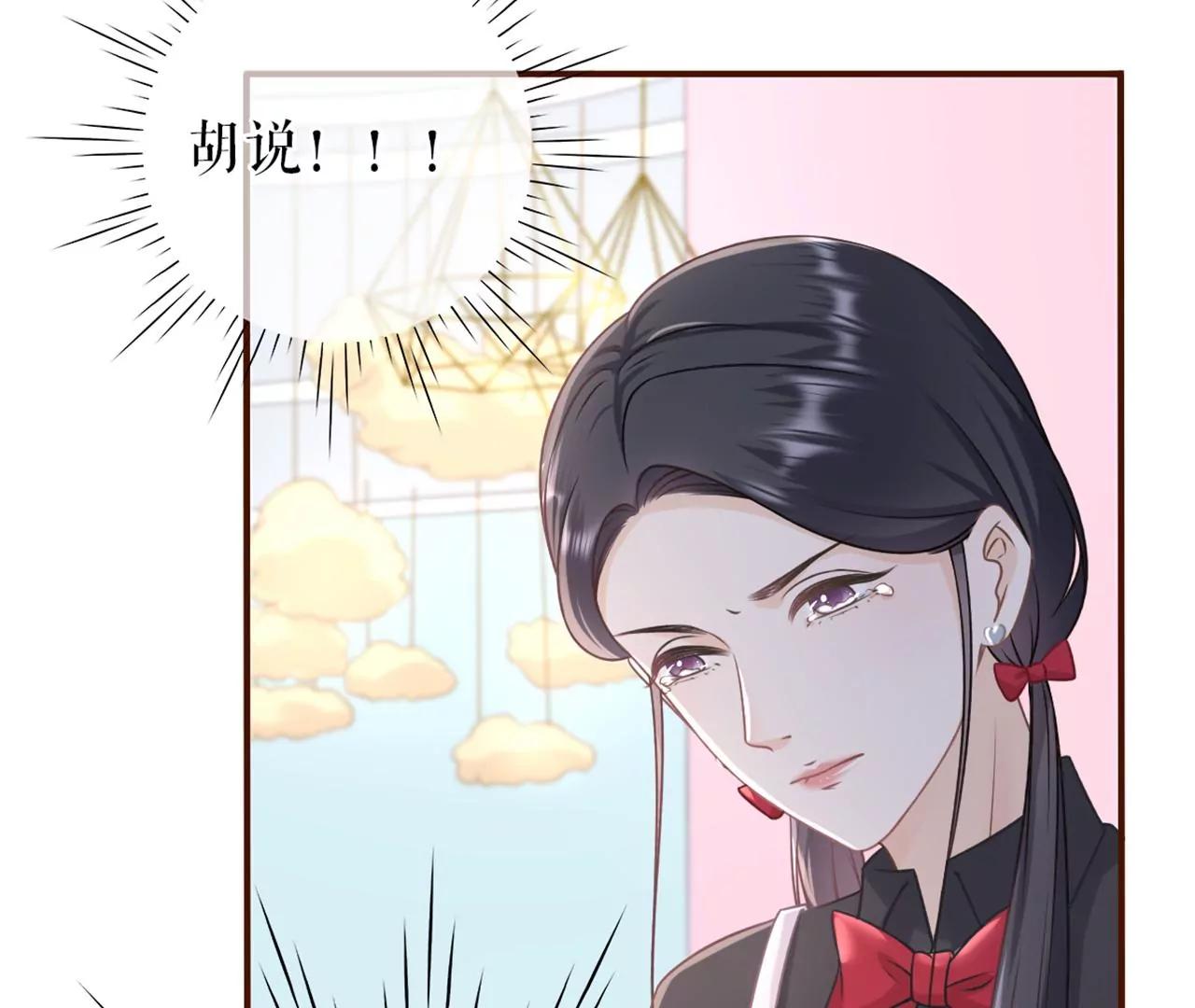 保持距离(1/2)-第92话