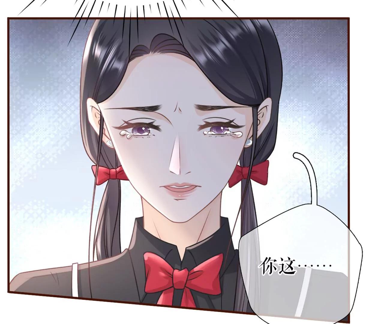 保持距离(1/2)-第92话