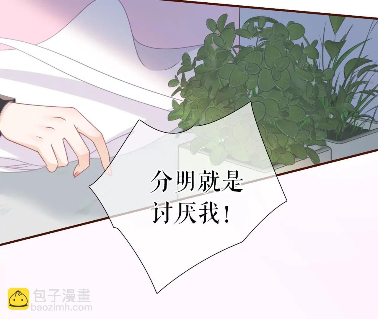 保持距离(1/2)-第92话