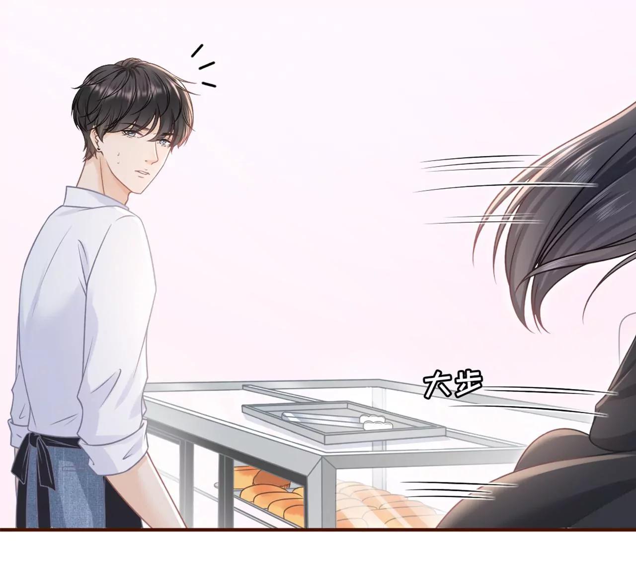 保持距离(1/2)-第92话