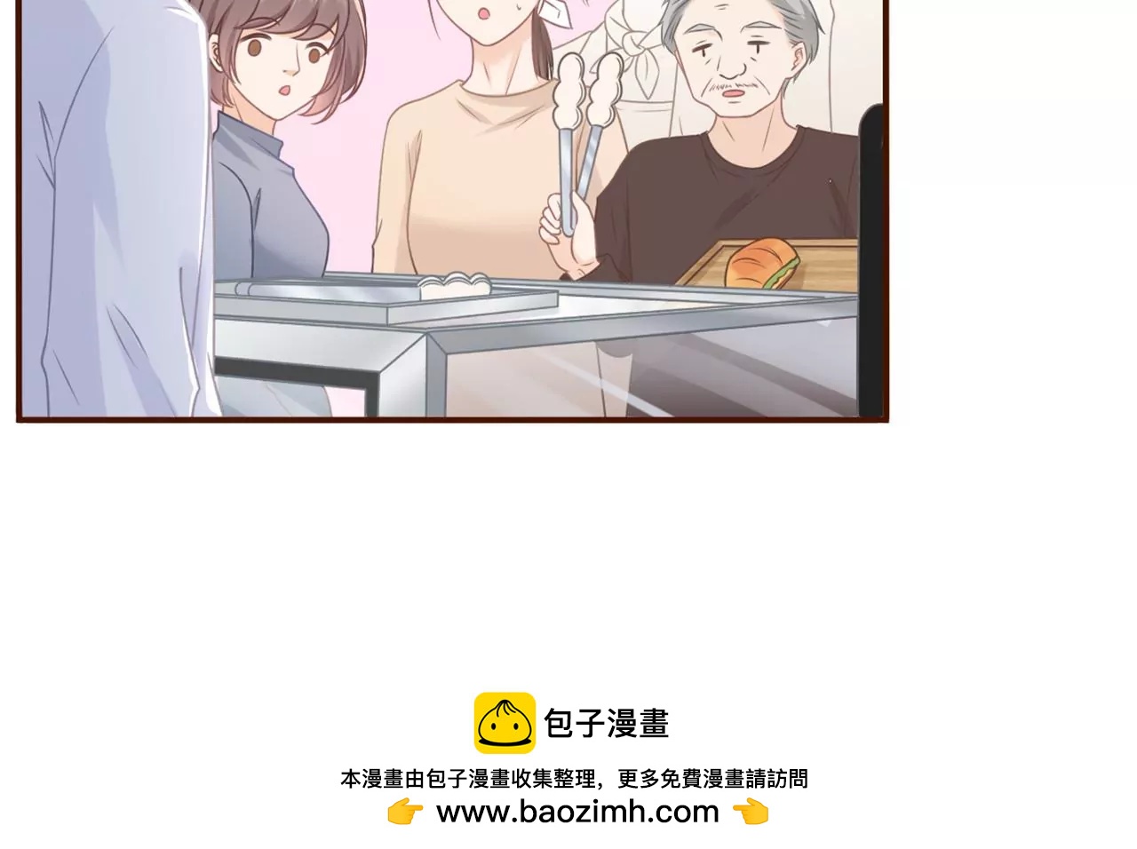 保持距离(1/2)-第92话