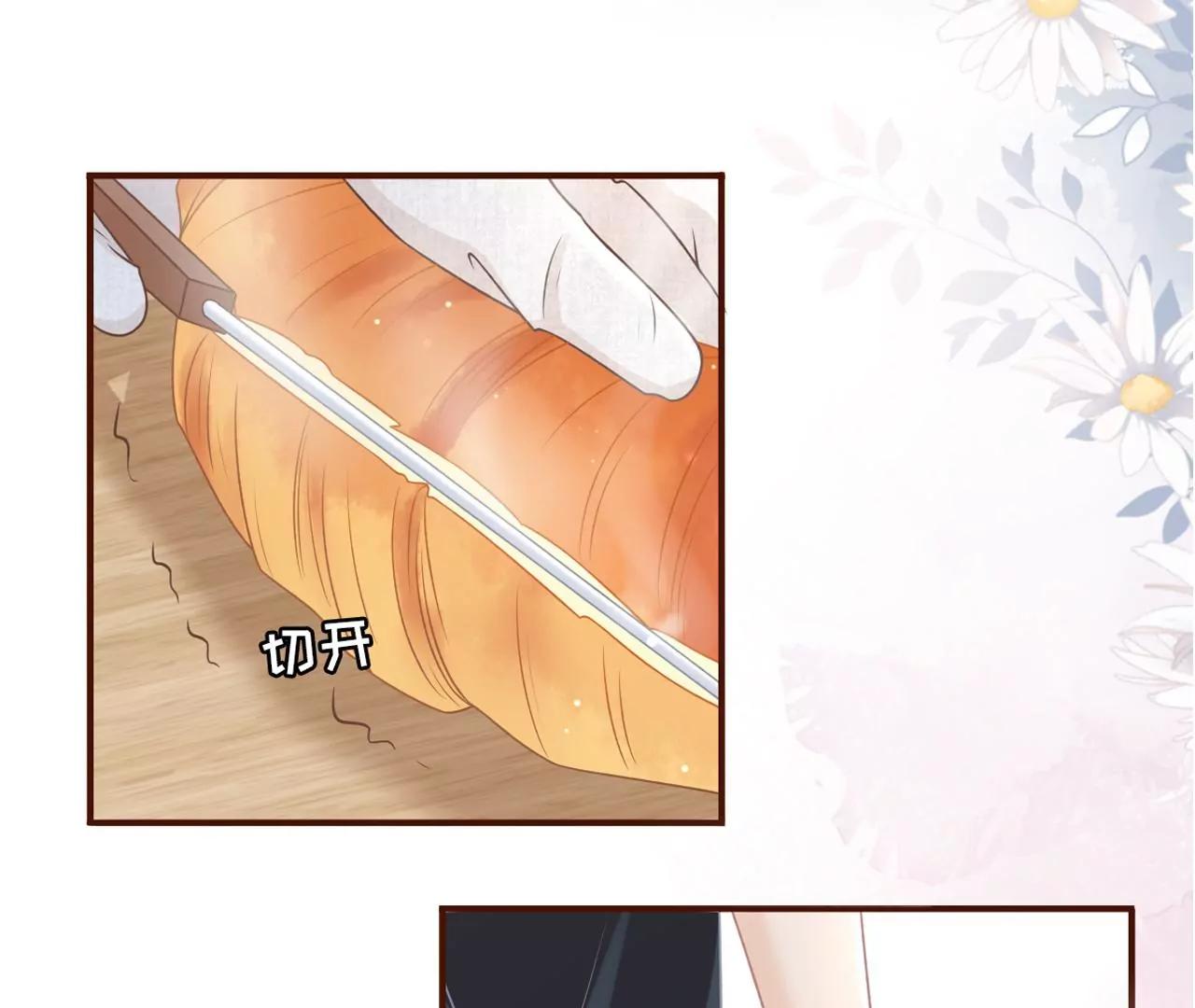 保持距离(1/2)-第92话