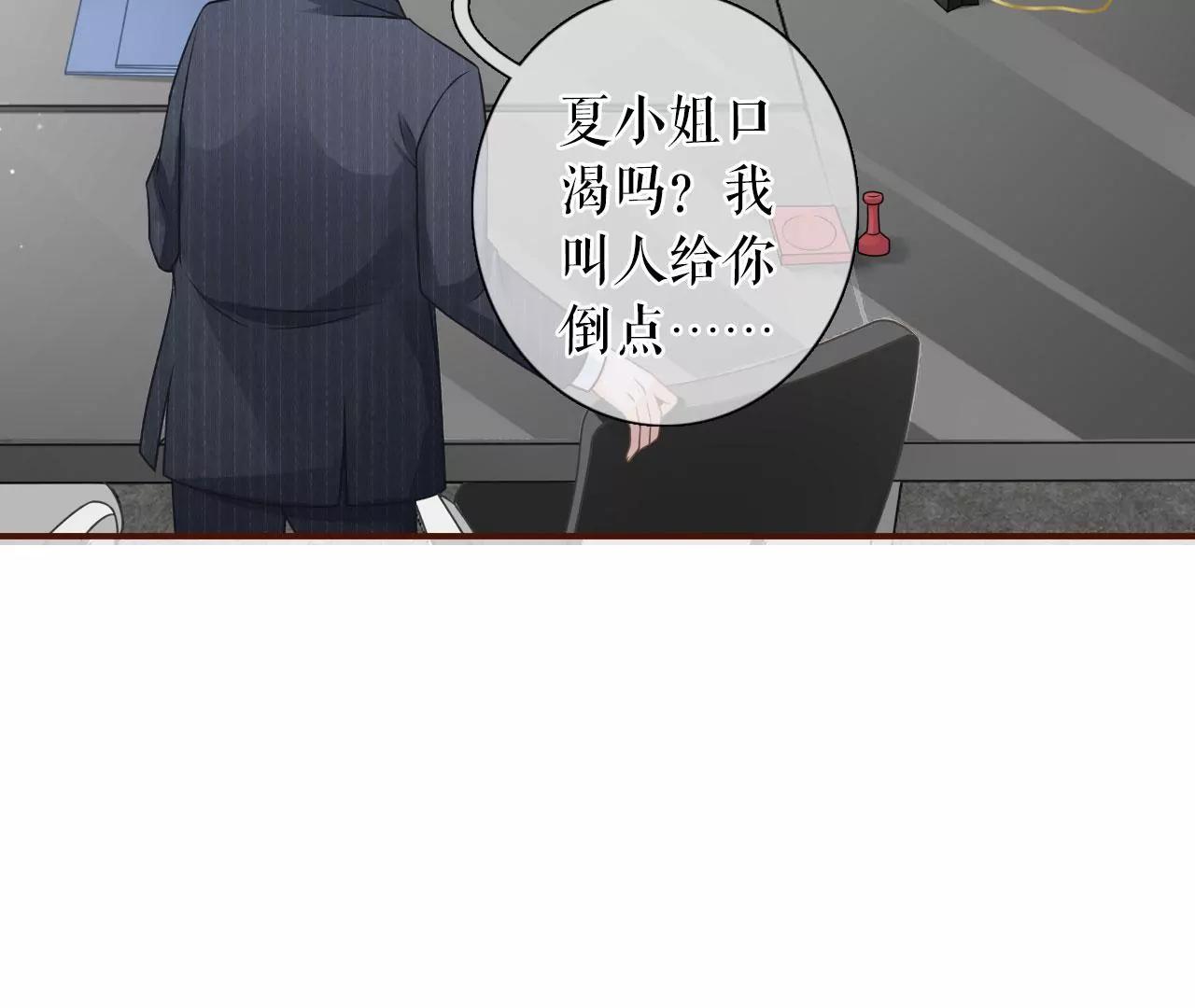 严词拒绝(1/2)-第94话