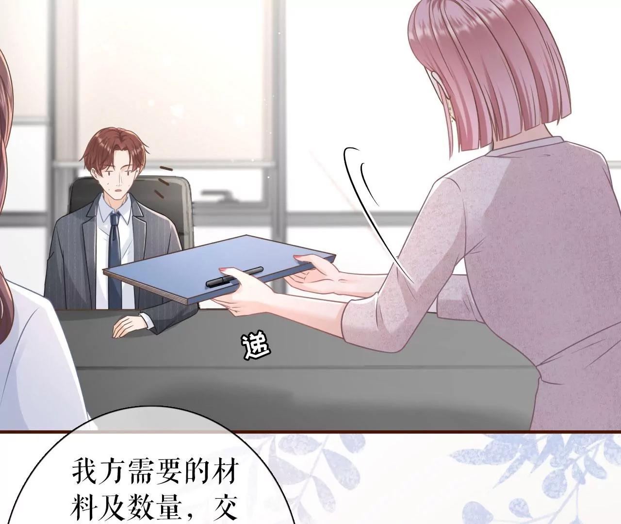 严词拒绝(1/2)-第94话