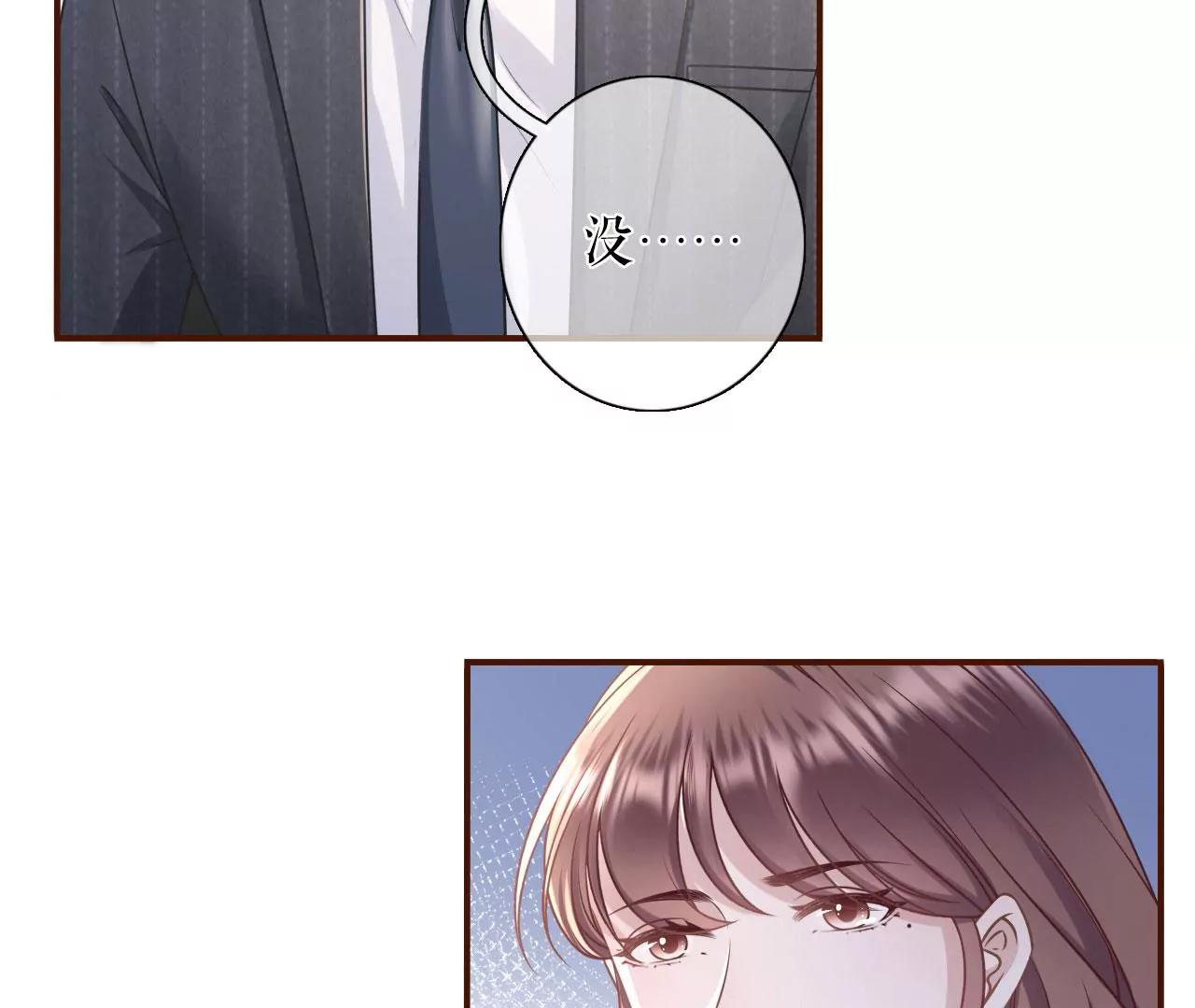 严词拒绝(1/2)-第94话