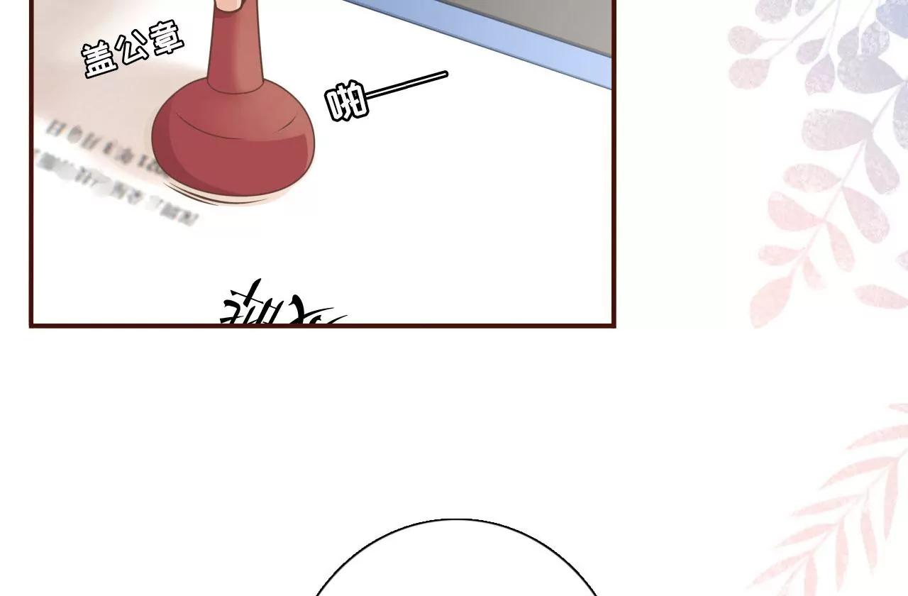 严词拒绝(1/2)-第94话