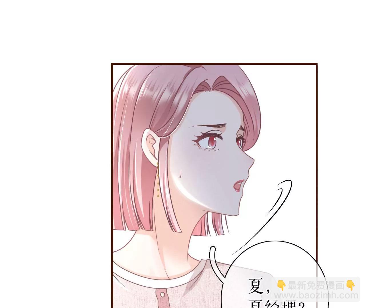 严词拒绝(1/2)-第94话