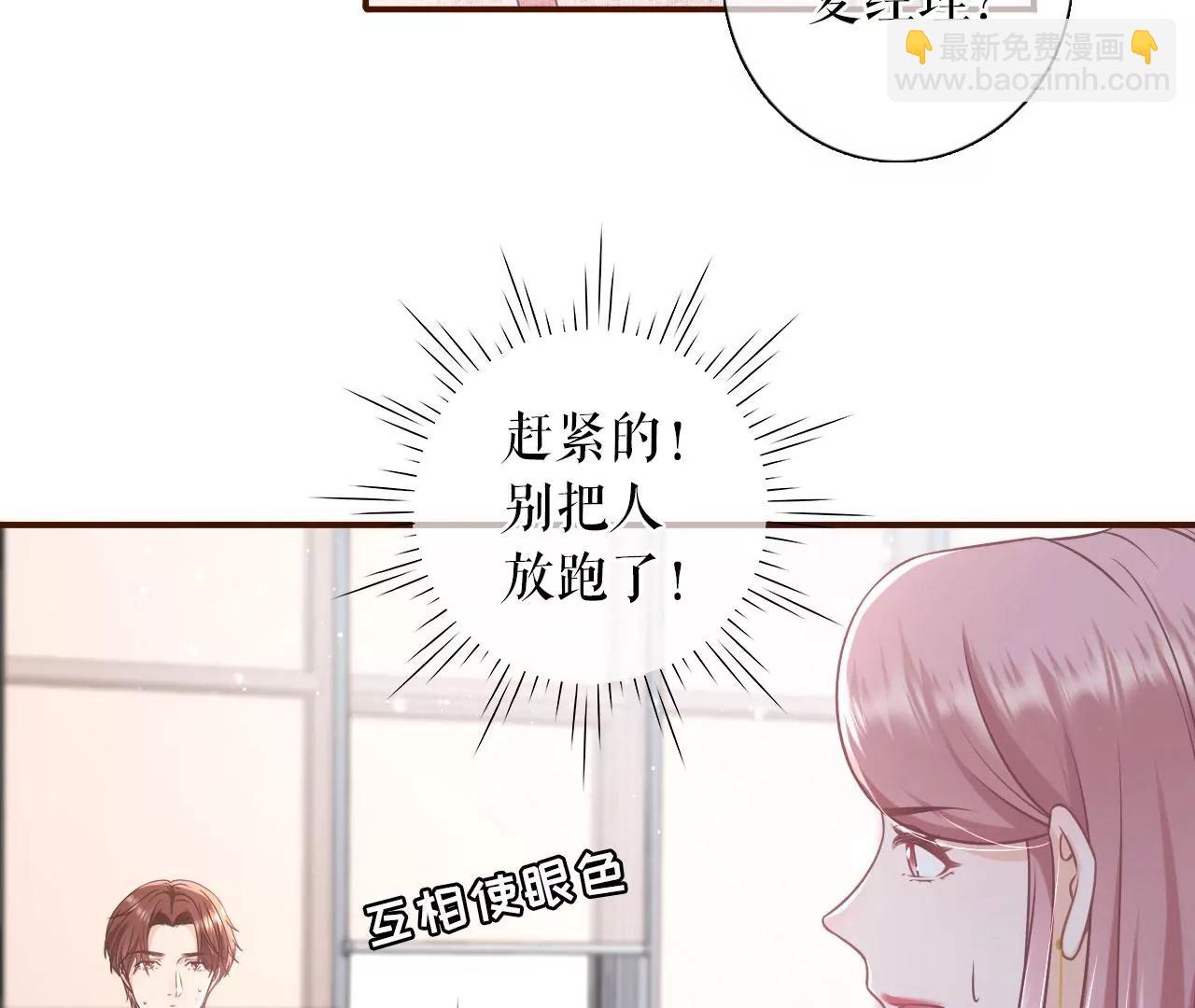 严词拒绝(1/2)-第94话