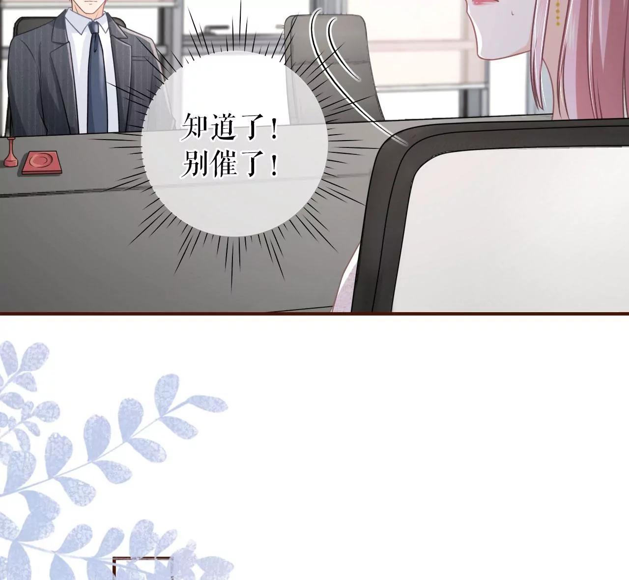 严词拒绝(1/2)-第94话