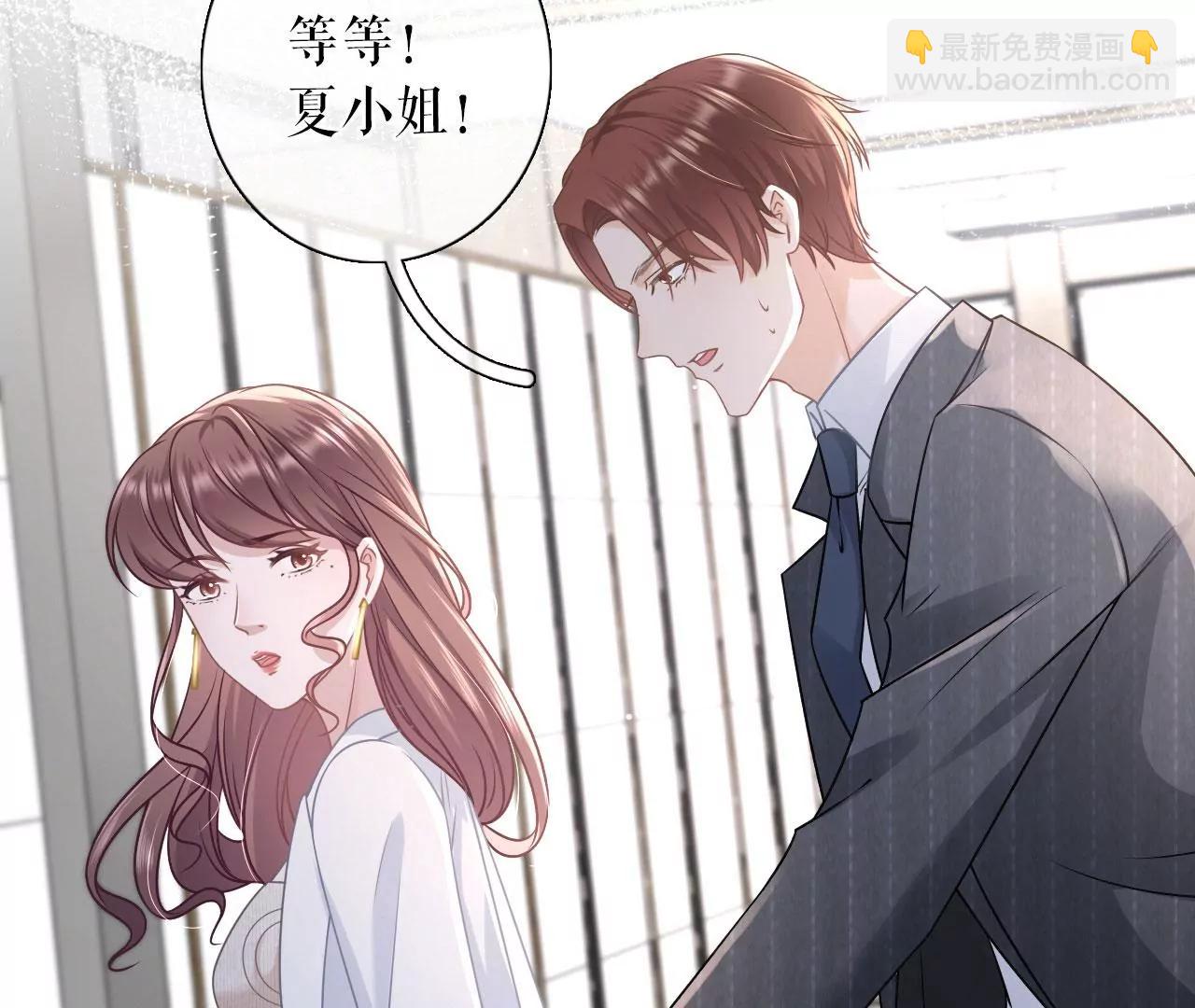 严词拒绝(1/2)-第94话