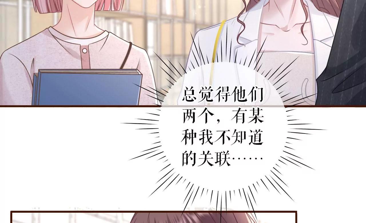 严词拒绝(1/2)-第94话