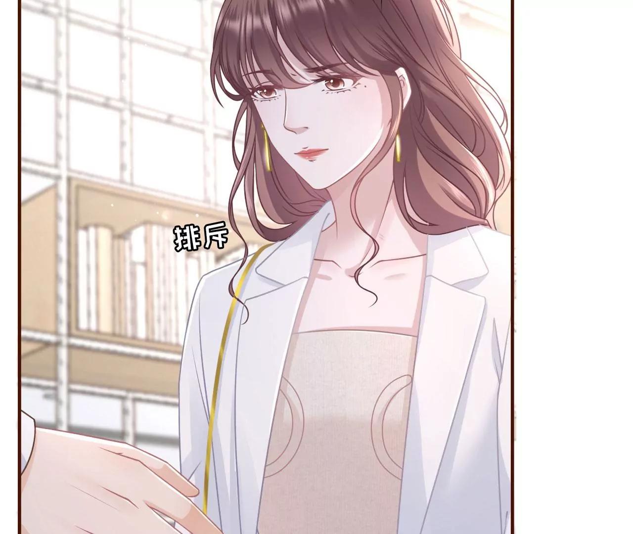 严词拒绝(1/2)-第94话