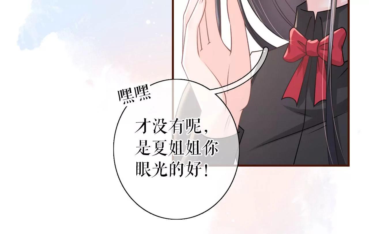 偷听被抓(1/2)-第96话