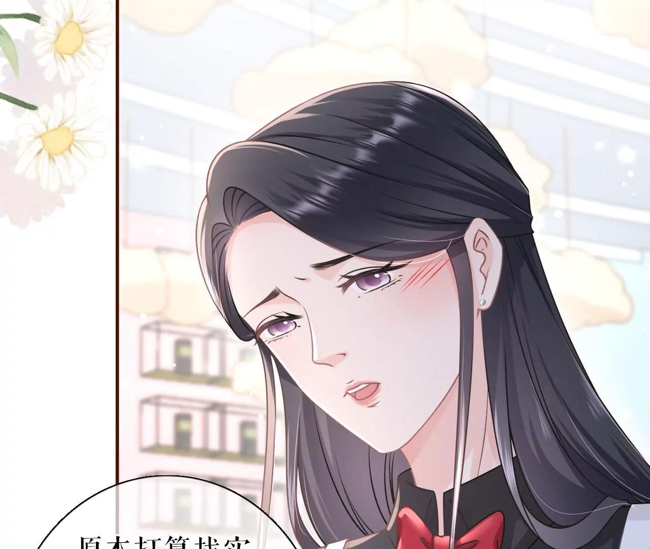 偷听被抓(1/2)-第96话