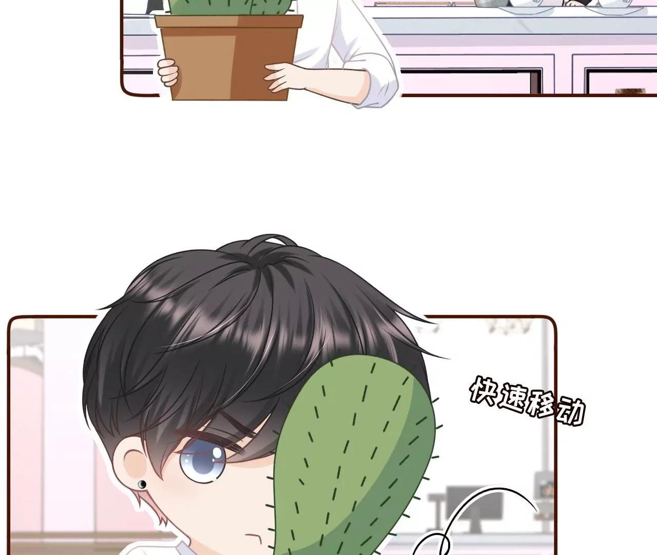 偷听被抓(1/2)-第96话