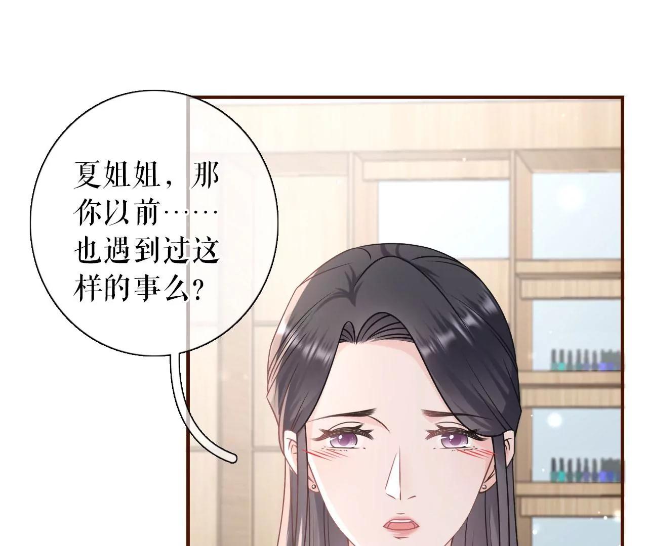 女票芳齡30十 - 偷聽被抓(1/2) - 5