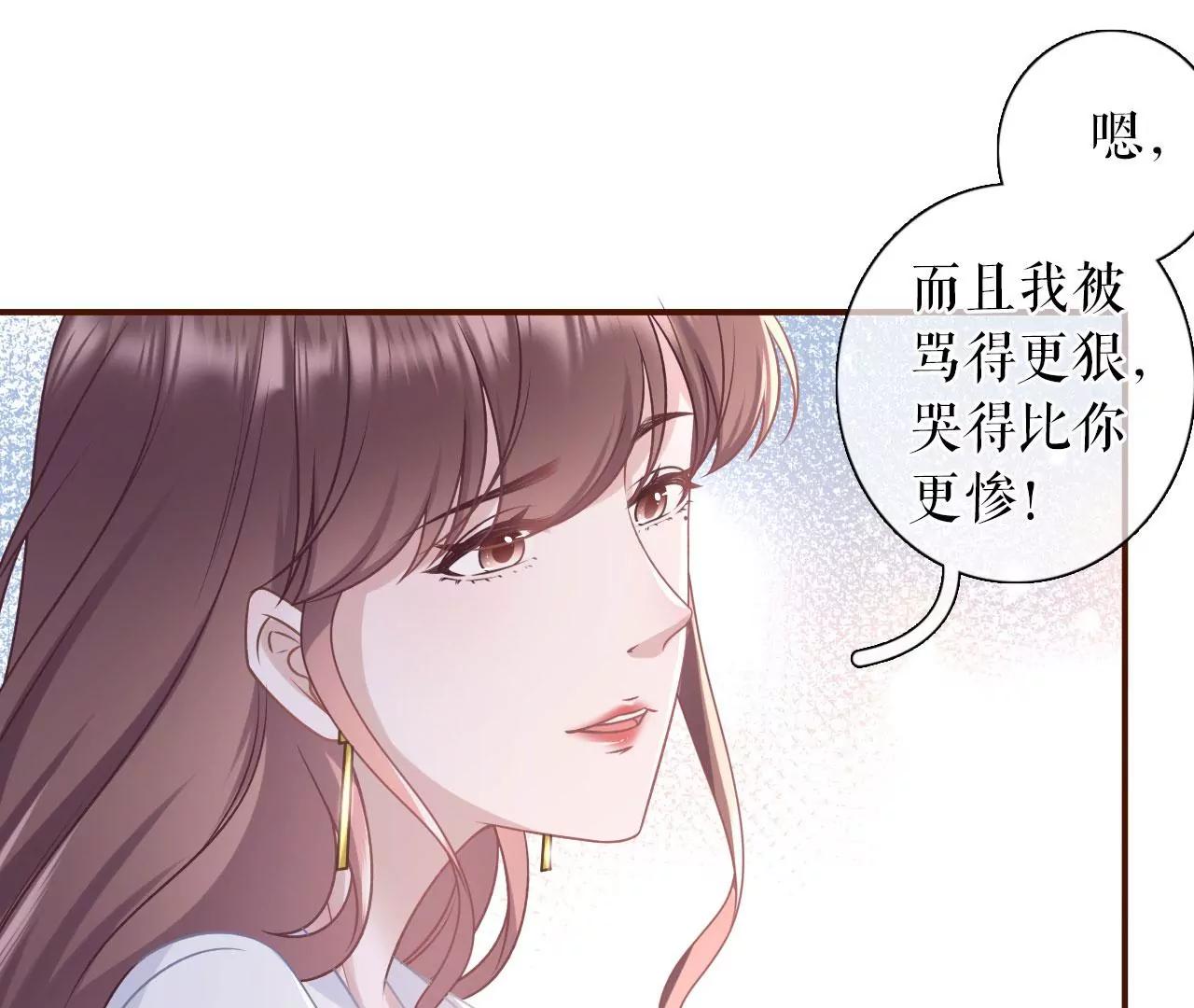 偷听被抓(1/2)-第96话