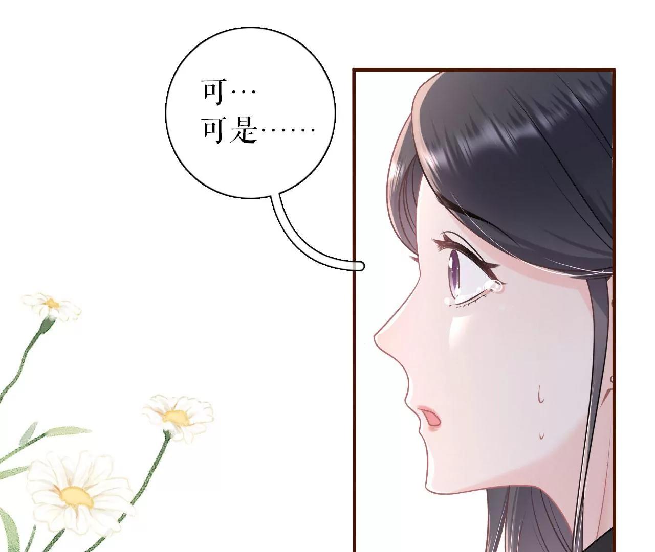 偷听被抓(1/2)-第96话