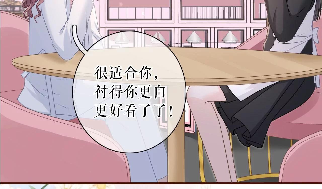 偷听被抓(1/2)-第96话