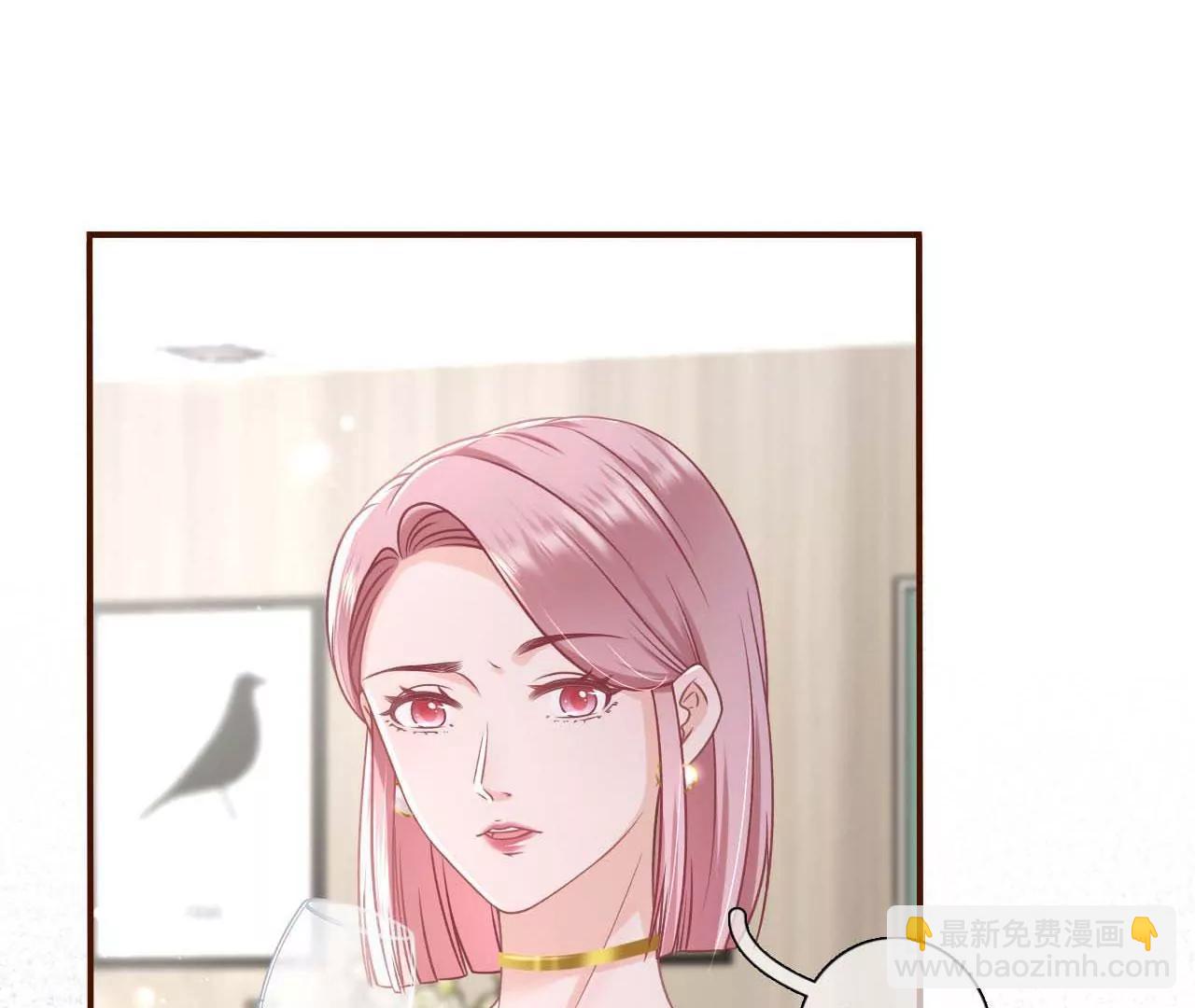 各怀心思(1/3)-第98话