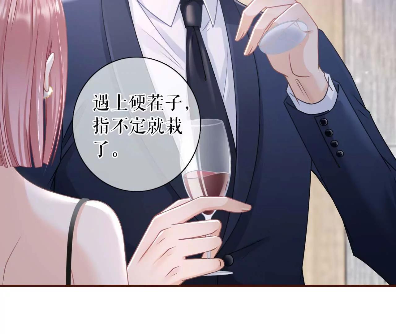 各怀心思(1/3)-第98话