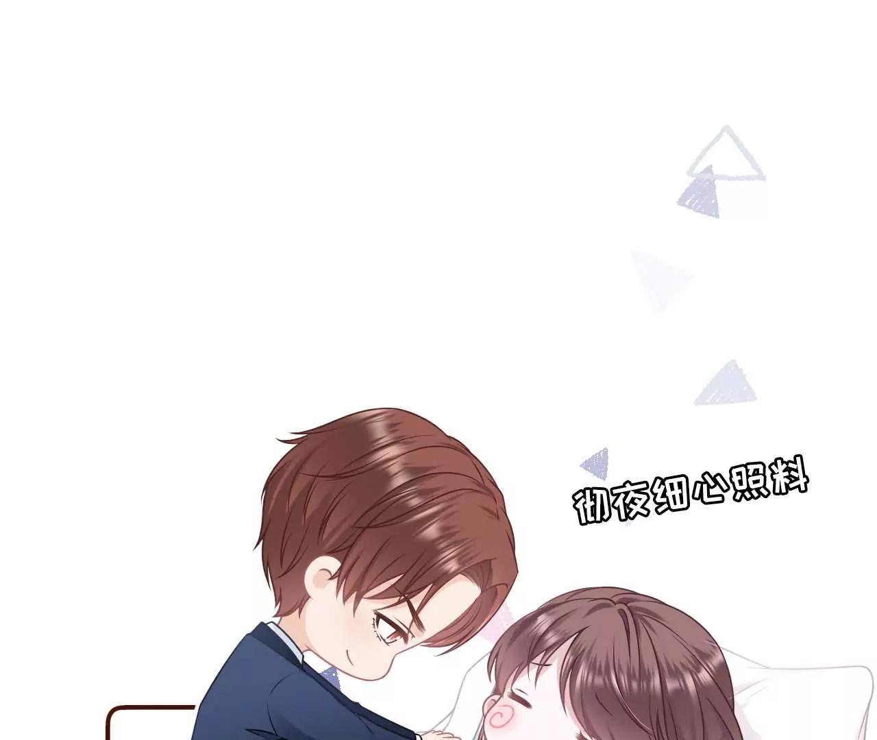 各怀心思(1/3)-第98话