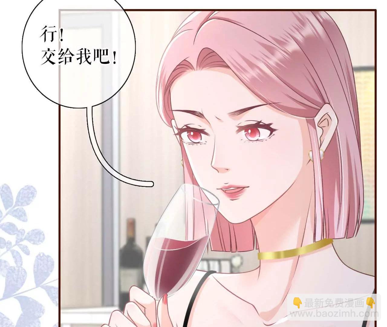 各怀心思(1/3)-第98话