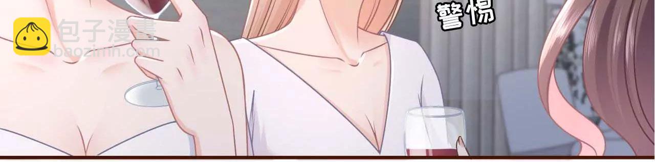 各怀心思(1/3)-第98话