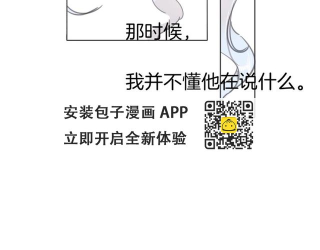 第1话 公主沦为女仆(1/5)-第2话