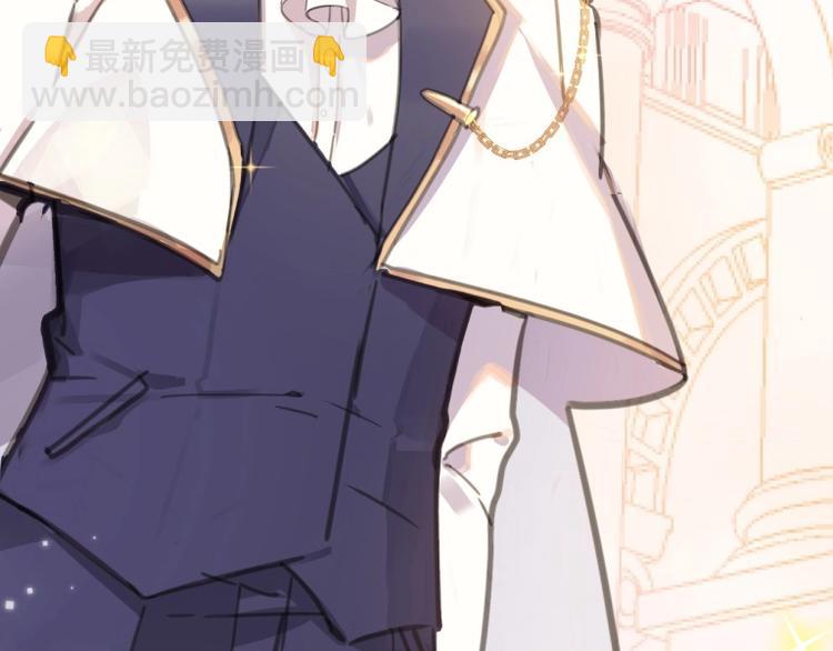 第1话 公主沦为女仆(1/5)-第2话