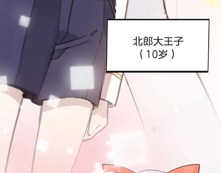 第1话 公主沦为女仆(1/5)-第2话