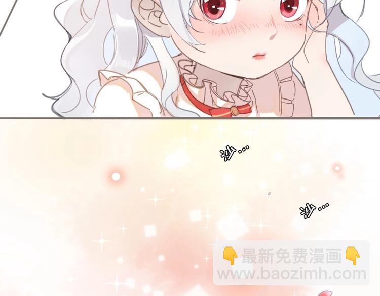 第1话 公主沦为女仆(1/5)-第2话