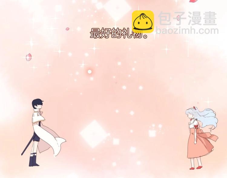 第1话 公主沦为女仆(1/5)-第2话