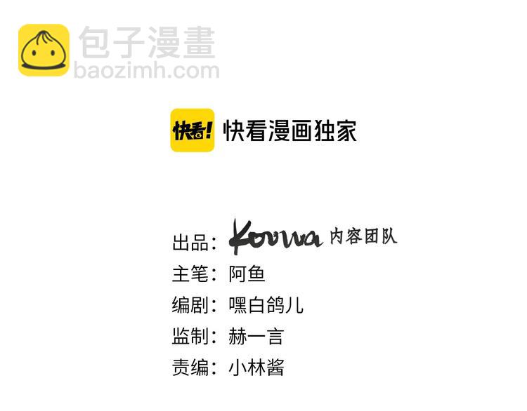 第1话 公主沦为女仆(1/5)-第2话