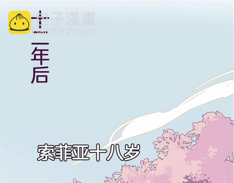 第1话 公主沦为女仆(1/5)-第2话