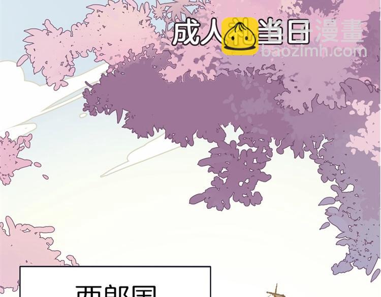 第1话 公主沦为女仆(1/5)-第2话