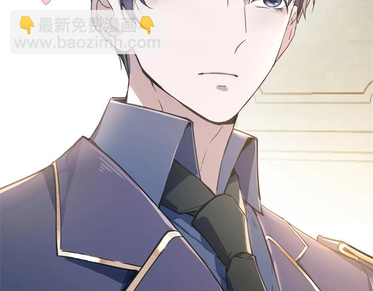 第1话 公主沦为女仆(1/5)-第2话