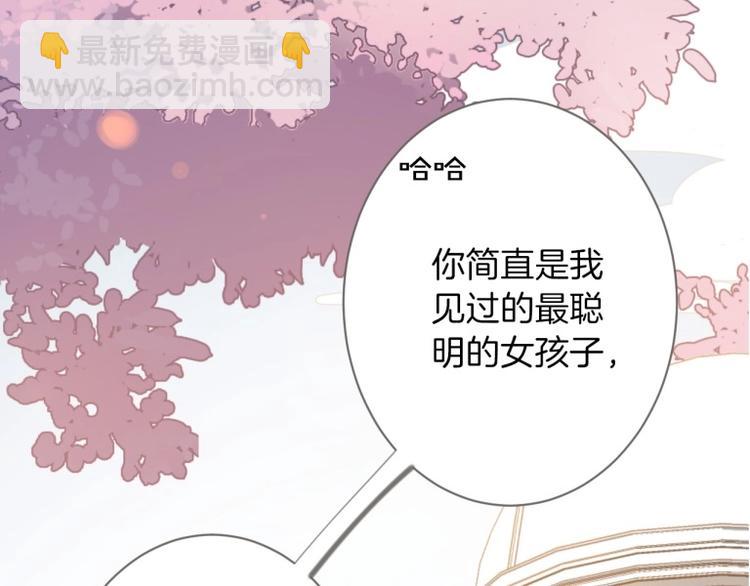 第1话 公主沦为女仆(1/5)-第2话