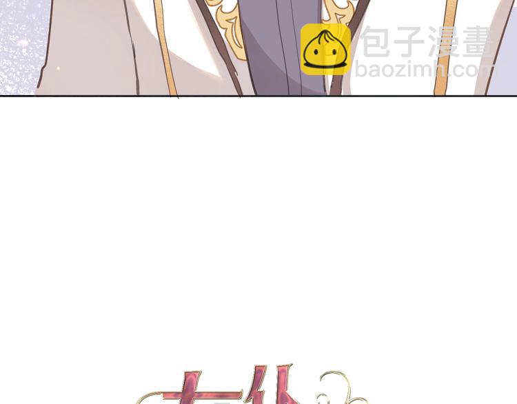 第11话 危机(1/3)-第12话