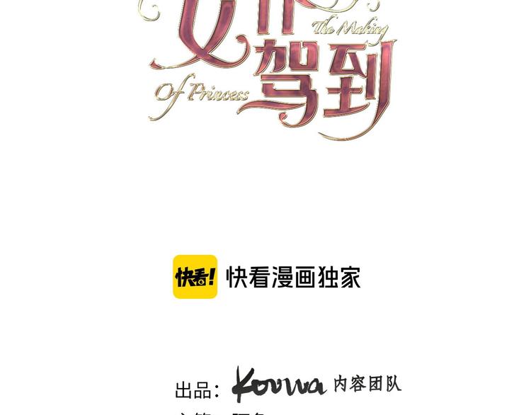 第11话 危机(1/3)-第12话