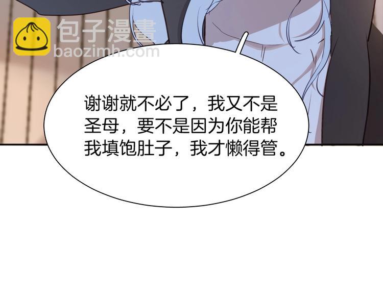 第11话 危机(1/3)-第12话