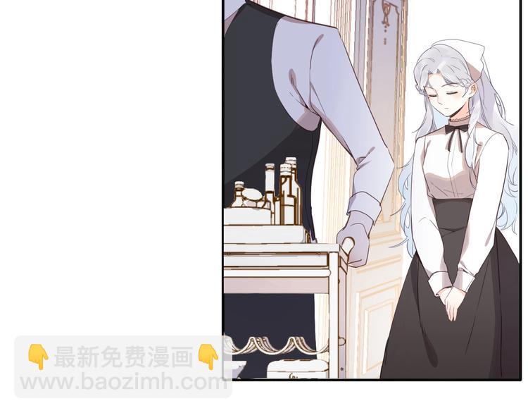 第11话 危机(1/3)-第12话