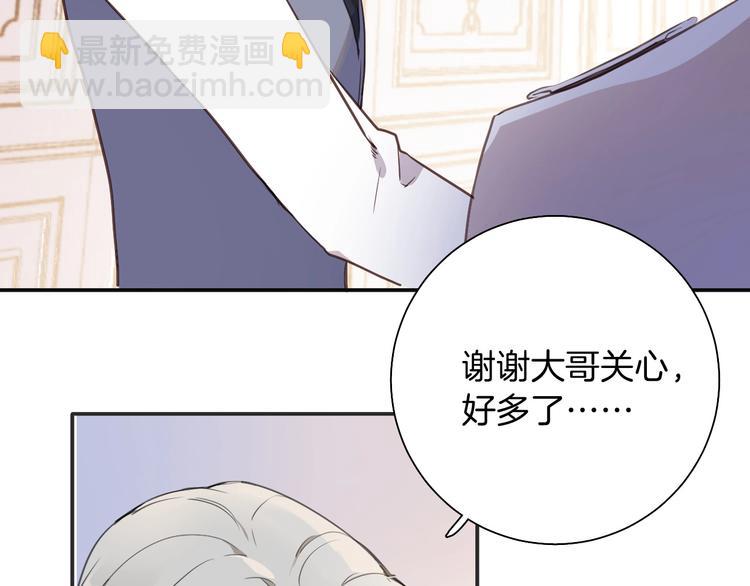 第11话 危机(1/3)-第12话