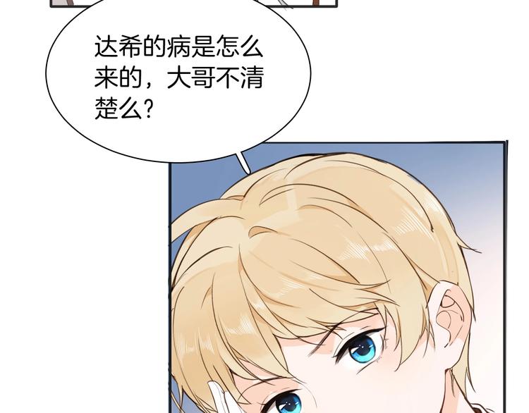 第11话 危机(1/3)-第12话