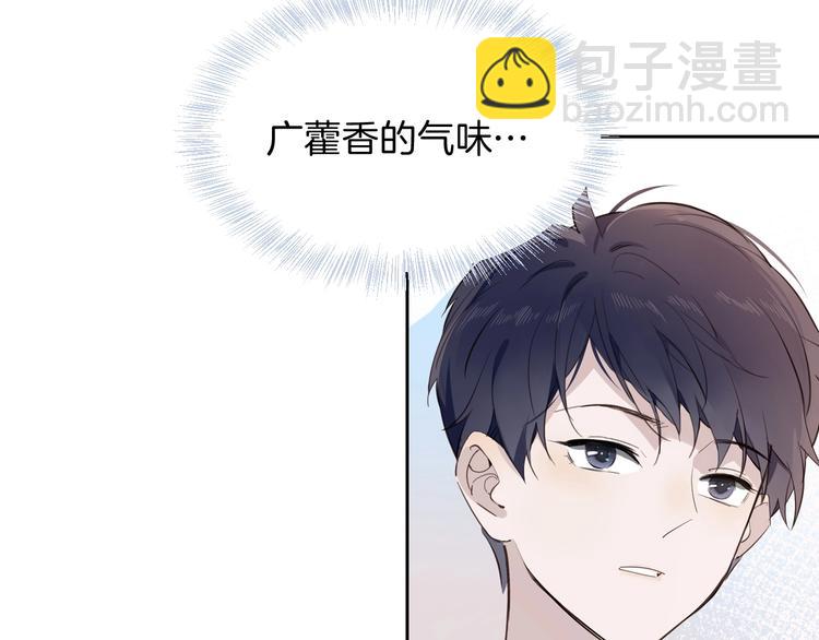 第13话 祝贺(1/3)-第14话