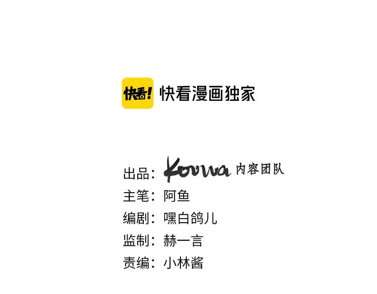 第13话 祝贺(1/3)-第14话