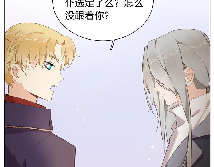 第13话 祝贺(1/3)-第14话