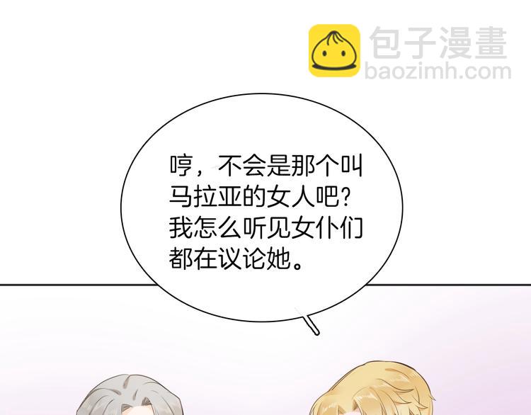 第13话 祝贺(1/3)-第14话