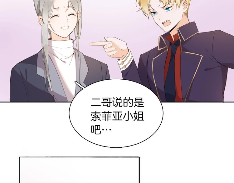 第13话 祝贺(1/3)-第14话